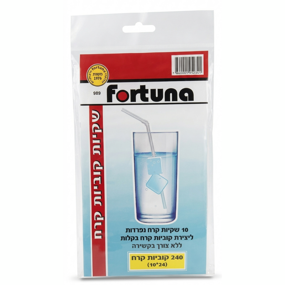 10 שקיות קרח נפרדות - 240 יחידות-תבנית קרח-Fortuna-סופר הום
