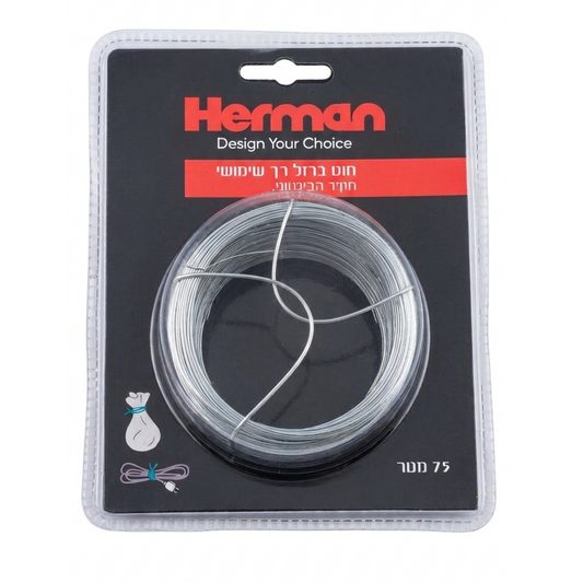 חוט ברזל רב שימושי - 75 מטר-ברגים ומסמרים-Herman-סופר הום