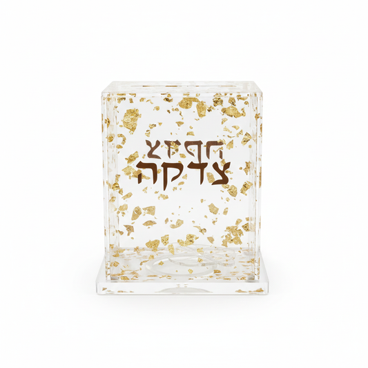 קופת צדקה אקרילית כסף/זהב-קופת צדקה-SUPERHOME סופרהום-זהב-סופר הום