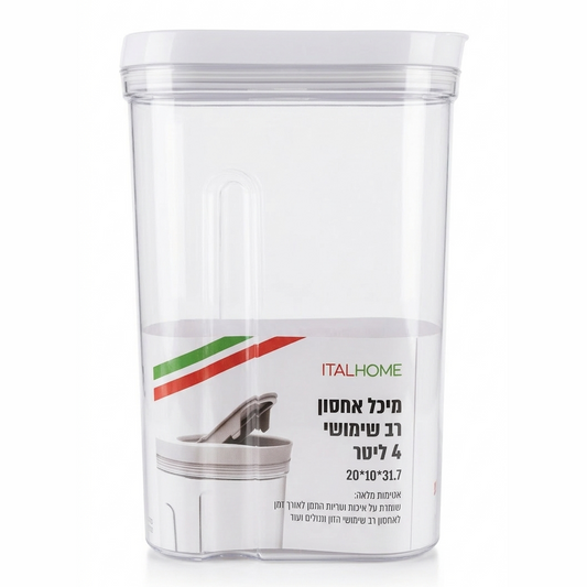 מיכל אחסון 4 ליטר - דגם CLEAR-מיכל אחסון-ItalPlast-סופר הום