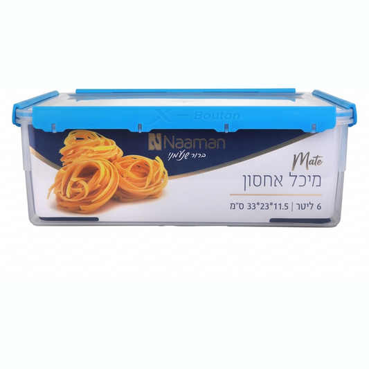 מיכל אחסון מלבני מפלסטיק בנפח 1.8/6 ליטר-מיכל אחסון-Naaman נעמן-6 ליטר-סופר הום