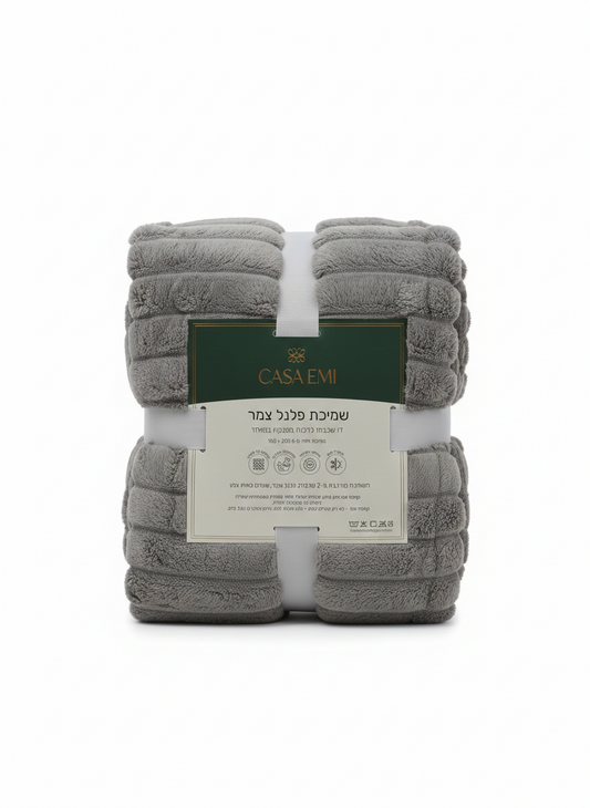 שמיכה דו שכבתית פלנל צמר - מגוון צבעים-שמיכת חורף-CASA EMI-אפור-סופר הום