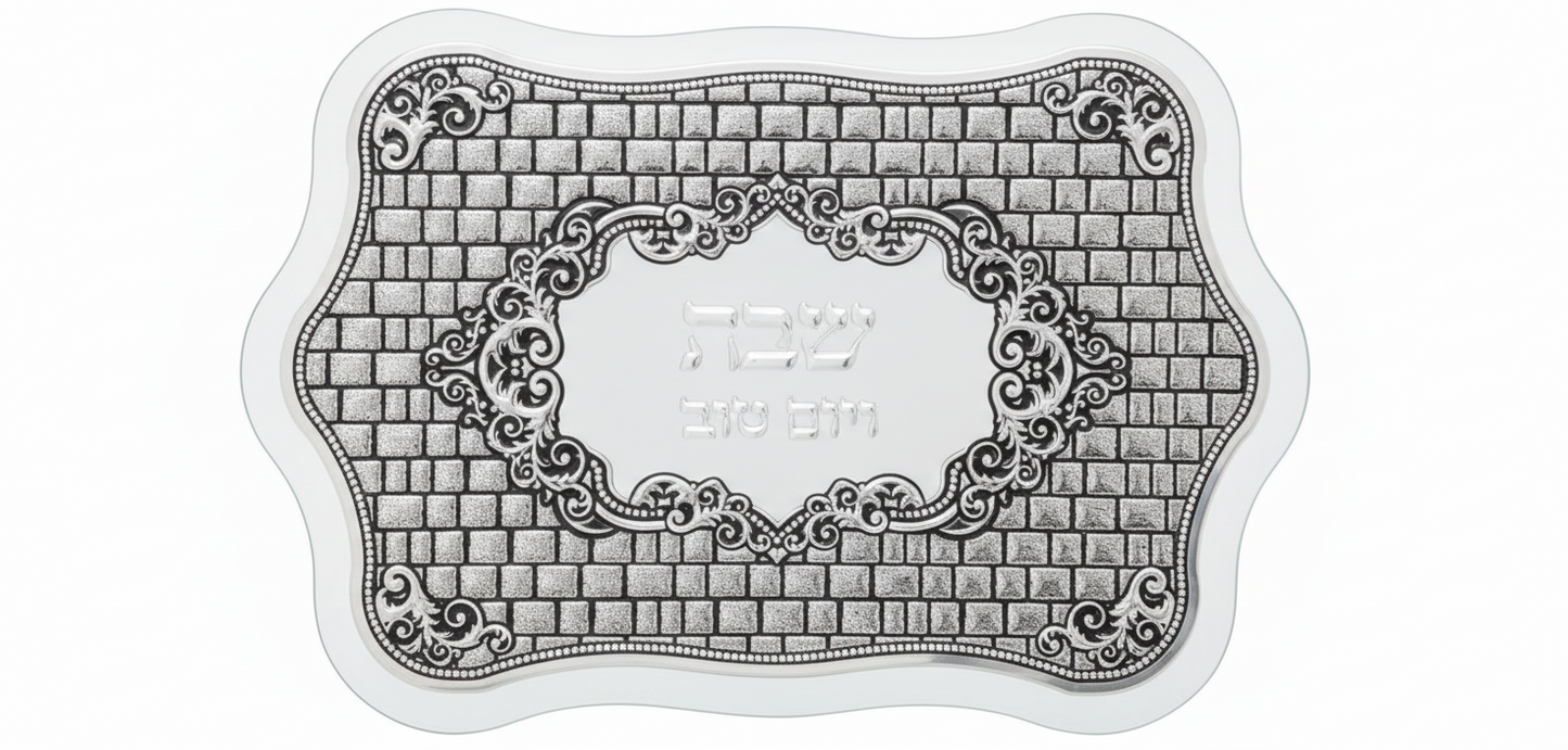 מגש חלה יוקרתי בדוגמת אבני הכותל-מגש לחלות מזכוכית-SUPERHOME סופרהום-סופר הום