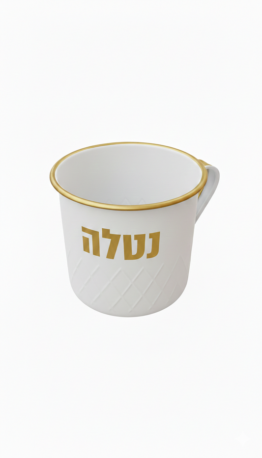 נטלה עם כיתוב - מגוון צבעים-נטלה מתכת-SUPERHOME סופרהום-לבן - כיתוב זהב-סופר הום