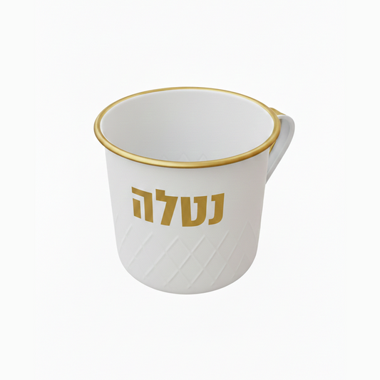 נטלה עם כיתוב - מגוון צבעים-נטלה מתכת-סופר הום-לבן - כיתוב זהב-סופר הום