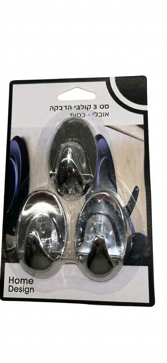 סט 3 קולבי הדבקה אובלי-וו תלייה לקיר-Home Design-סופר הום