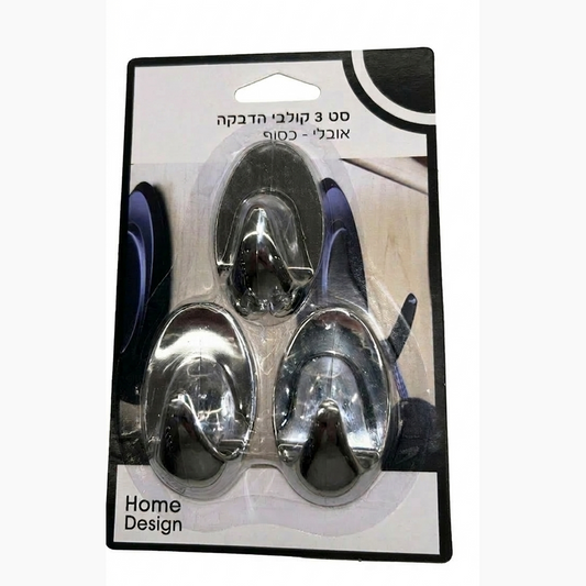 סט 3 קולבי הדבקה אובלי-וו תלייה לקיר-Home Design-סופר הום