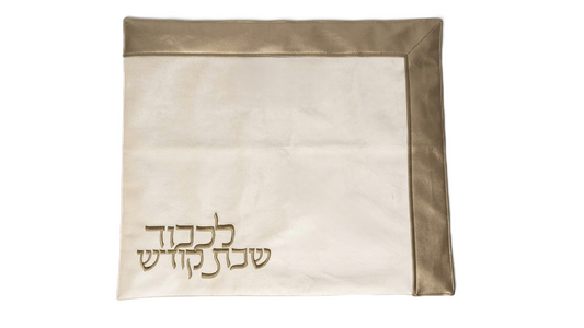 כיסוי לפלטה עם כיתוב - מגוון דגמים-כיסוי פלטה בד-Schonfeld Collection-פינה בהיר-סופר הום