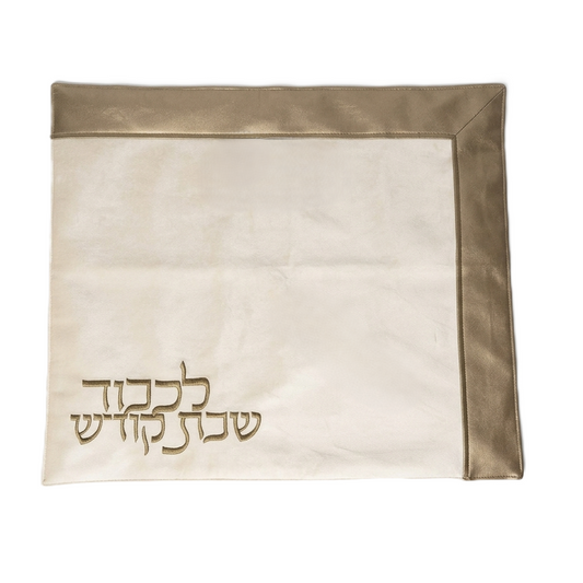 כיסוי לפלטה עם כיתוב - מגוון דגמים-כיסוי פלטה בד-Schonfeld Collection-פינה בהיר-סופר הום