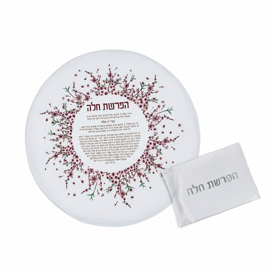 סט הפרשת חלה דמוי עור - מגוון דגמים-סט הפרשת חלה-ART JUDAICA-מסגרת פרחים-סופר הום