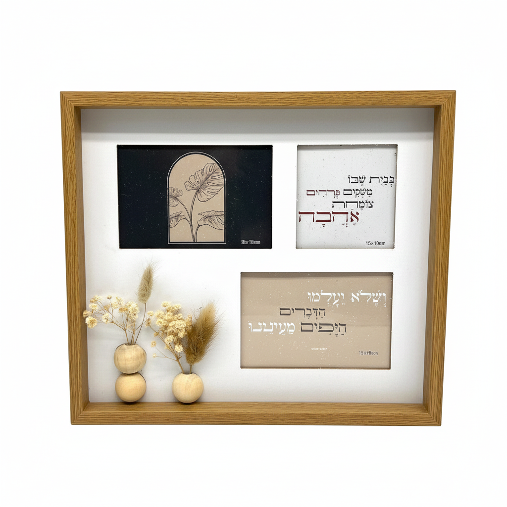 מסגרת תמונה עם צמחיה מיובשת-מסגרת לתמונה-ציפורה-סופר הום