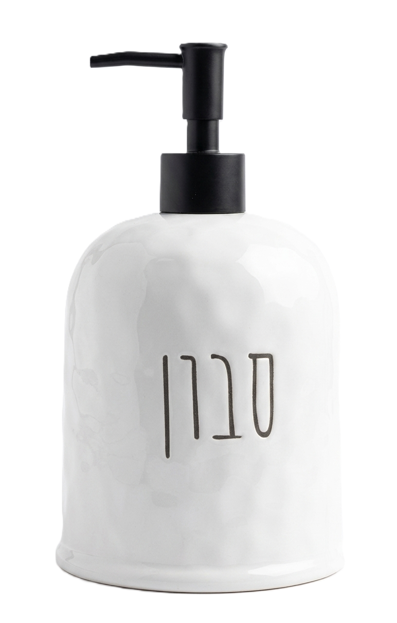 סבוניה דגם לבנדר - לבן/שחור-סבוניה-סופר הום-לבן-סופר הום