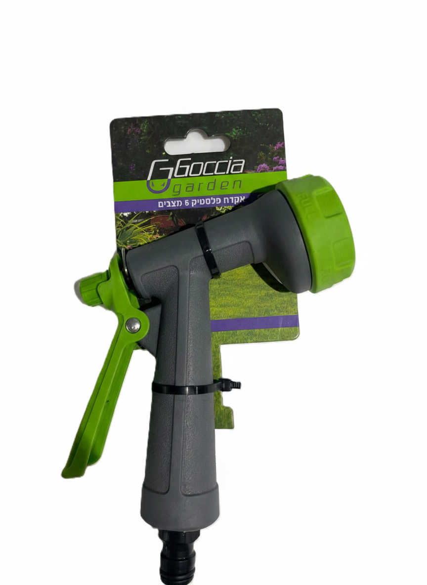 אקדח השקיה אפור ירוק פלסטיק - 5 מצבים-Goccia-סופר הום