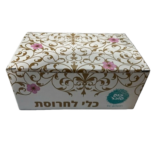 כלי לחרוסת אובלי - סדרת כוס סוכר-כלי לחרוסת-GOLYAN-סופר הום