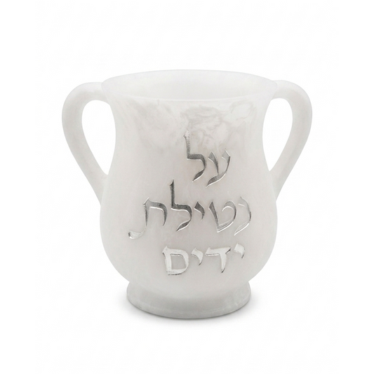 נטלה פולירזין לבנה כיתוב זהב/כסף-נטלה פולירזין-אבי מתנות-כתב כסף-סופר הום