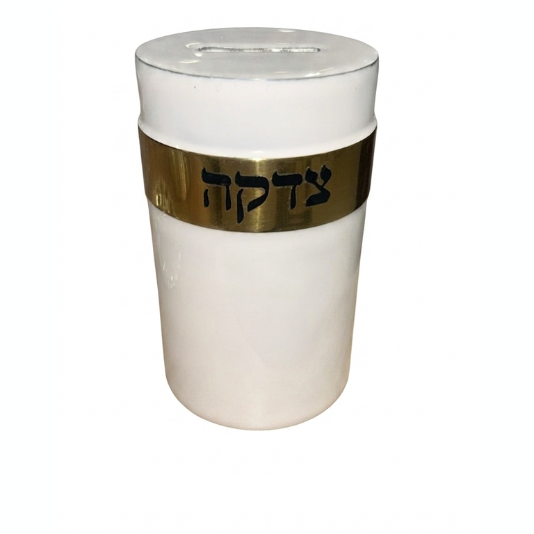 קופת צדקה עגולה מתכת לבן-זהב-קופת צדקה-GIFTSHOP-סופר הום