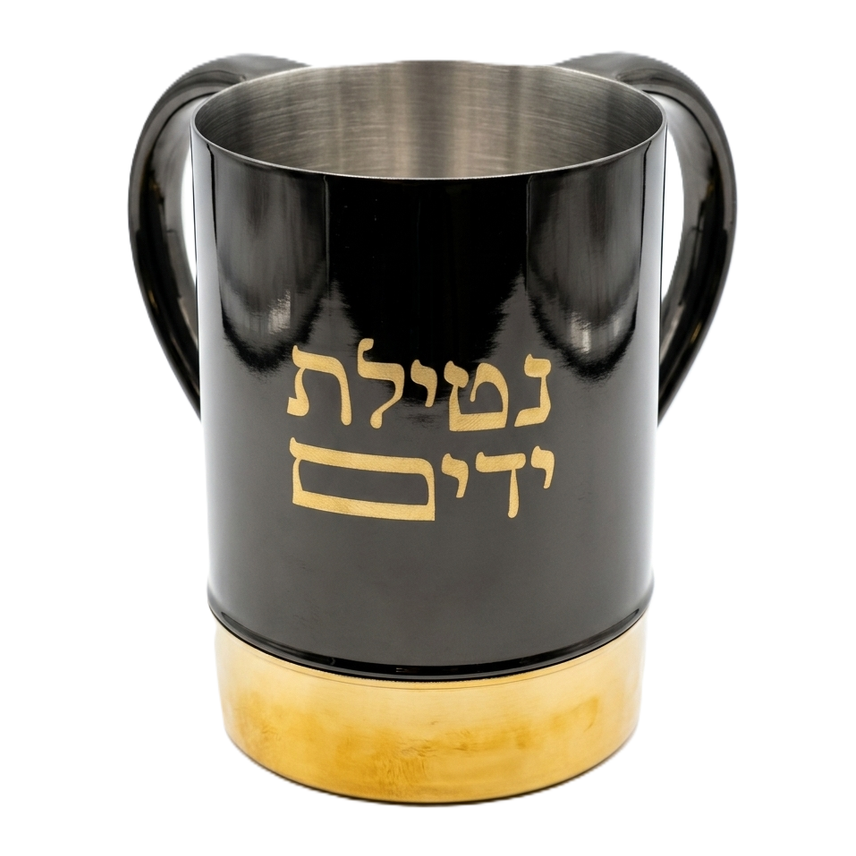 נטלה נירוסטה אמייל שחור - כיתוב "נטילת ידיים"-נטלה מתכת-חושן-סופר הום