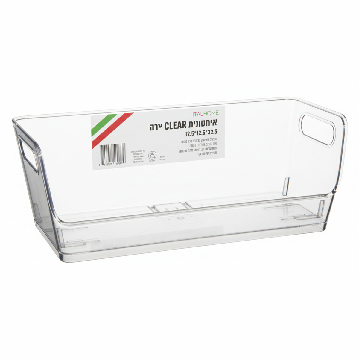 CLEAR אירגונית צרה פתוחה-ארגוניות למקרר-ItalPlast-סופר הום