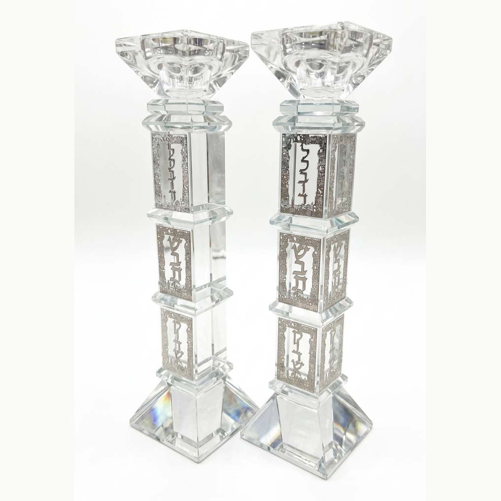 זוג פמוטי קריסטל - "שבת קודש"-פמוטי קריסטל-GIFTSHOP-סופר הום
