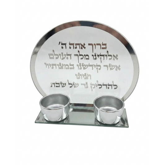 זוג פמוטים מחובר עם כיתוב - זהב\כסף-פמוטי זכוכית-סופר הום-כיתוב כסף-סופר הום