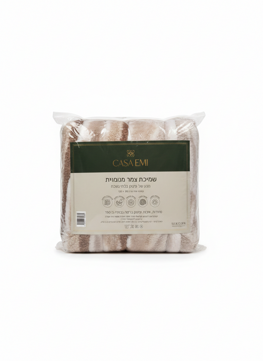 שמיכת צמר מנומרת-שמיכת חורף-CASA EMI-סופר הום