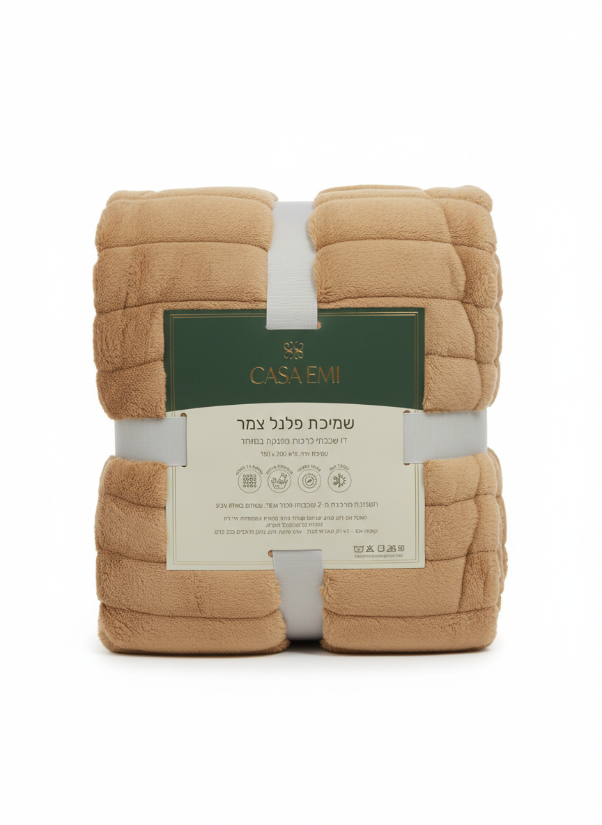 שמיכה דו שכבתית פלנל צמר - מגוון צבעים-שמיכת חורף-CASA EMI-חרדל-סופר הום