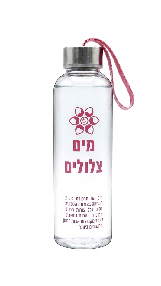 בקבוק מודפס עם רצועה 500 מ"ל - מבחר צבעים-MAMA-ורוד-סופר הום