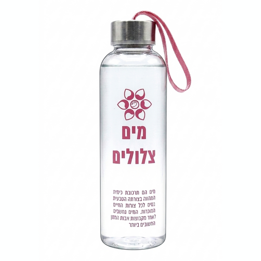בקבוק מודפס עם רצועה 500 מ"ל - מבחר צבעים-בקבוק שתייה-MAMA-ורוד-סופר הום