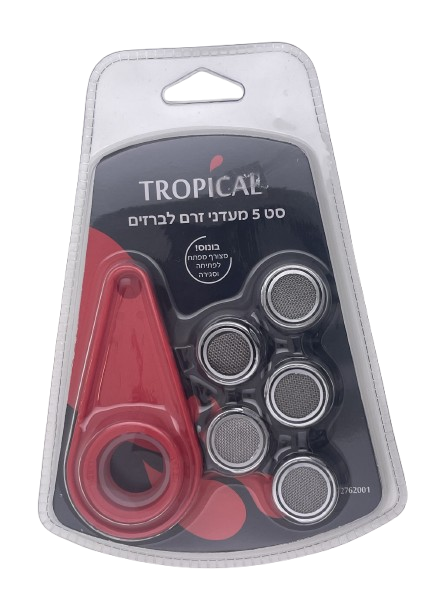 סט 5 מעדני זרם לברזים-מסנן לברז-Tropical-סופר הום