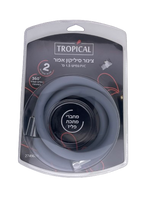 טען תמונה לצפייה בגלריה, צינור סיליקון אפור 1.5 מטר-צינור סיליקון-Tropical-סופר הום