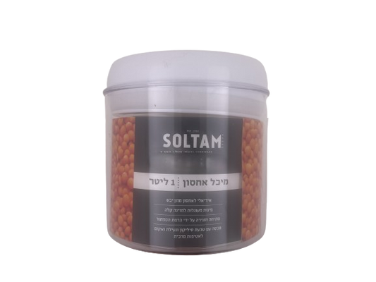 מיכל אחסון עגול-קופסאות מטבח פלסטיק-Soltam סולתם-1 ליטר-סופר הום