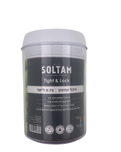 Load image into Gallery viewer, מיכל אחסון עגול-קופסאות מטבח פלסטיק-Soltam סולתם-0.75 ליטר-סופר הום