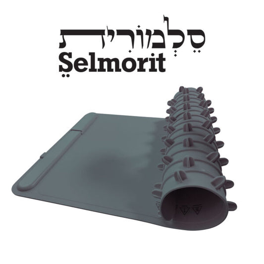 פלטת חימום מתקפלת לשבת-פלטה-SELMOR-סופר הום