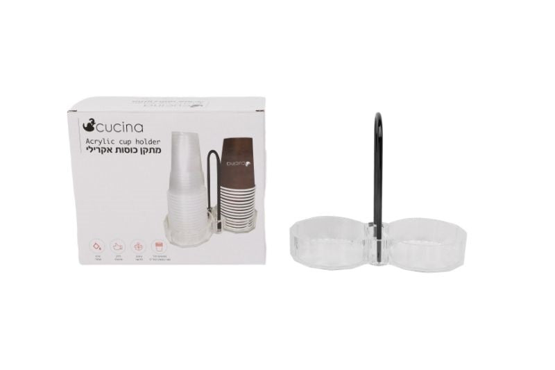 מעמד אקרילי לכוסות חד פעמיים-מתקן כוסות-Cucina-סופר הום