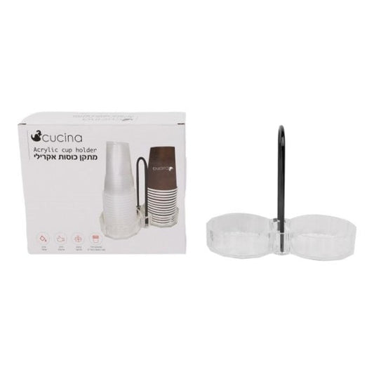 מעמד אקרילי לכוסות חד פעמיים-מתקן כוסות-Cucina-סופר הום