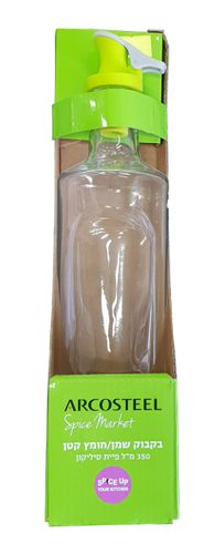 בקבוק שמן / חומץ עם פייה סיליקון-בקבוק שמן-ARCOSTEEL-סופר הום