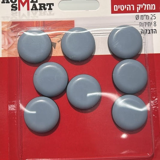 מחליק רהיטים - הדבקה-מחליק רהיטים-Home smart-סופר הום