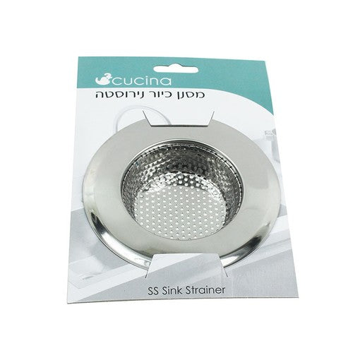 מסננת כיור מנירוסטה-מסננת כיור-Cucina-סופר הום