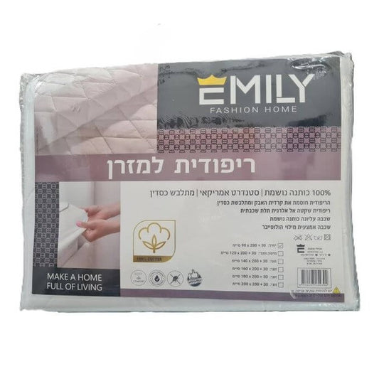 ריפודית למזרן זוגי\יחיד EMILY-ריפודית למזרן-EMILY-זוגי: 140*200 ס"מ-סופר הום