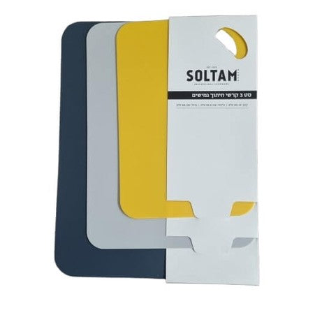 סט 3 משטחי חיתוך גמישים-קרש חיתוך-Soltam סולתם-סופר הום