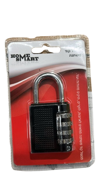 מנעול קוד משתנה - 4 ספרות-מנעול-Home smart-סופר הום