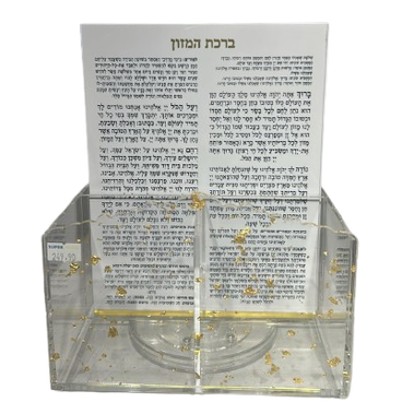 סכומון לשולחן משולב מעמד ברכונים וברכונים - מגוון דגמים-מעמד לברכונים-GOLYAN-נתזים זהב-אשכנז-סופר הום