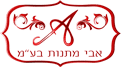 אבי מתנות