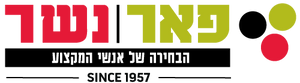פאר נשר