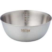 Load image into Gallery viewer, קערת נירוסטה איכותית-קערת נירוסטה-Soltam סולתם-בינוני-סופר הום