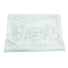 Load image into Gallery viewer, זוג מגבות לבנות "נטילת ידיים" עם שיבוץ אבנים מהודרות 34x72 ס"מ-מגבות מהודרות-ART JUDAICA-סופר הום