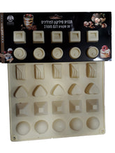 טען תמונה לצפייה בגלריה, תבנית לפרלינים דגם מעורב-תבנית סיליקון-MAMA מאמא-חום-סופר הום