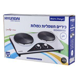 כירה חשמלית מהירה ועוצמתית - כפולה-כירה חשמלית-Hyundai-סופר הום