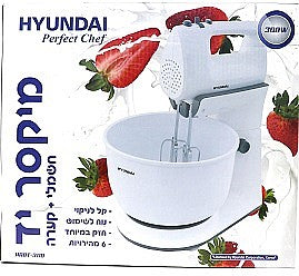 מיקסר יד חשמלי+קערה 300W יונדאי-מיקסר יד-Semicom-סופר הום