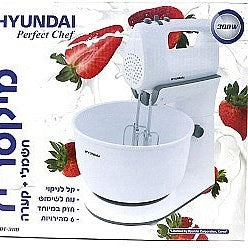 מיקסר יד חשמלי+קערה 300W יונדאי-מיקסר שולחני-Semicom-סופר הום